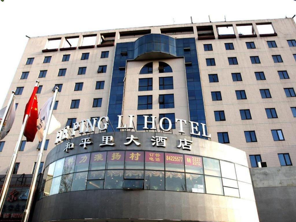 Beijing Hepingli Hotel Eksteriør billede